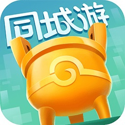 同城游苹果ios版