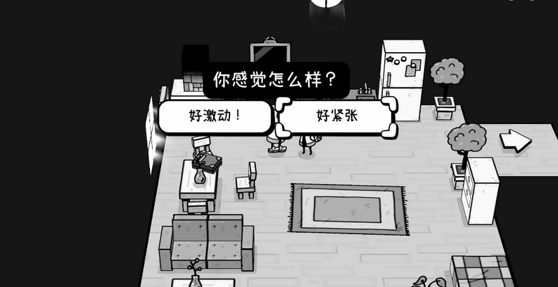 时间摄影冒险完整版 v0.9.6 安卓版 3