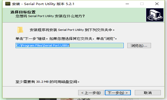 友善串口调试助手pc版 5.2.1 最新版 2