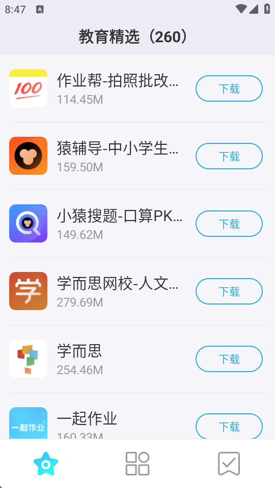 多亲应用市场 v6.1.1 安卓版 2