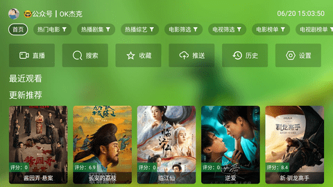 小小徐风吹拂 2.5.2 最新版 1