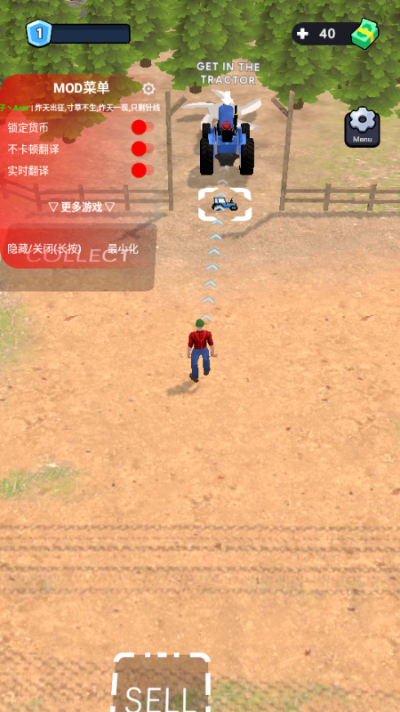 伐木工砍手 v46.0.0 安卓版 2