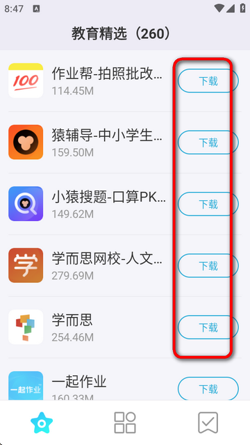 多亲应用市场app最新版
