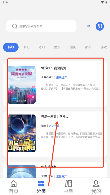 云风阅读