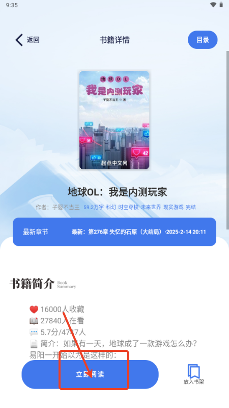 云风阅读