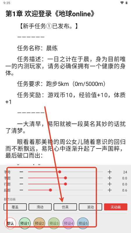 云风阅读