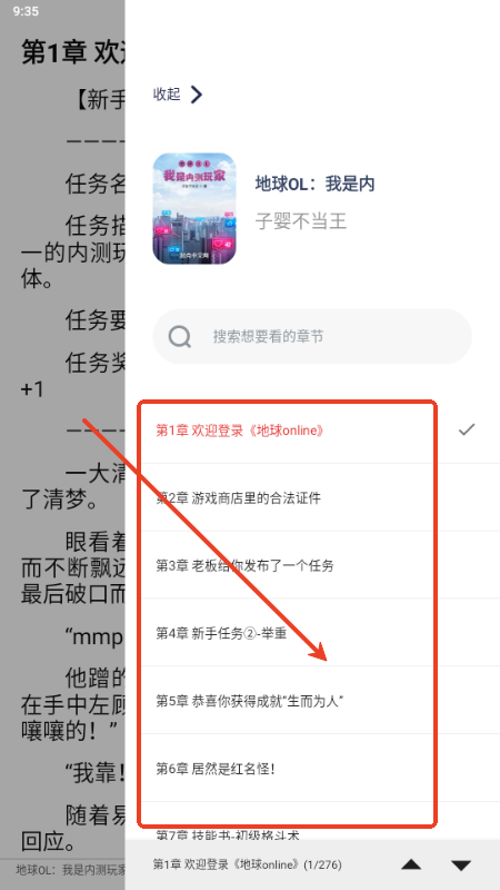 云风阅读