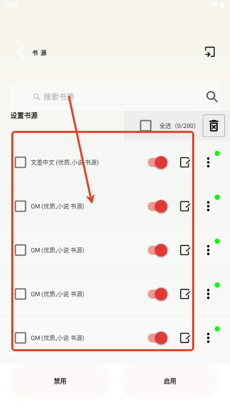 云风阅读