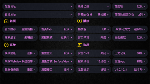 元气影视TV电视版 3.2.0 安卓版