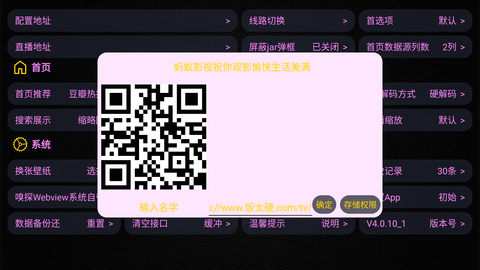 元气影视TV电视版 3.2.0 安卓版