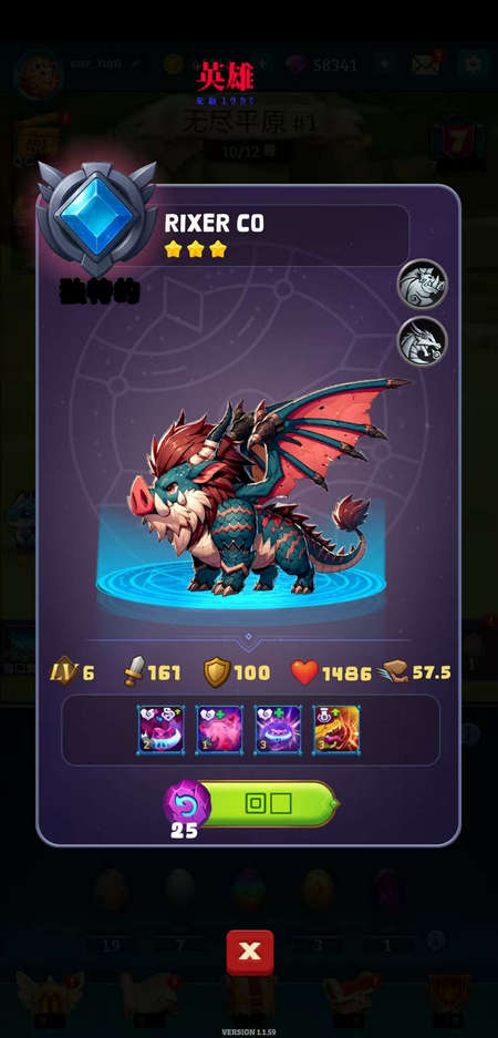 大师融合怪物战争(Master Fusion : Monster War)