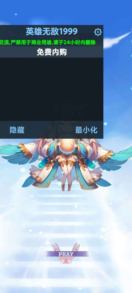 大师融合怪物战争(Master Fusion : Monster War)