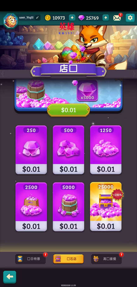 大师融合怪物战争(Master Fusion : Monster War)