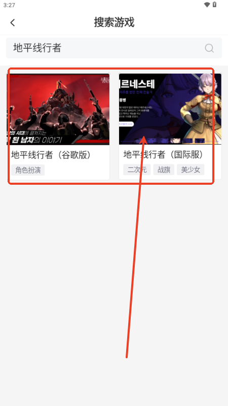 去云吧云手机