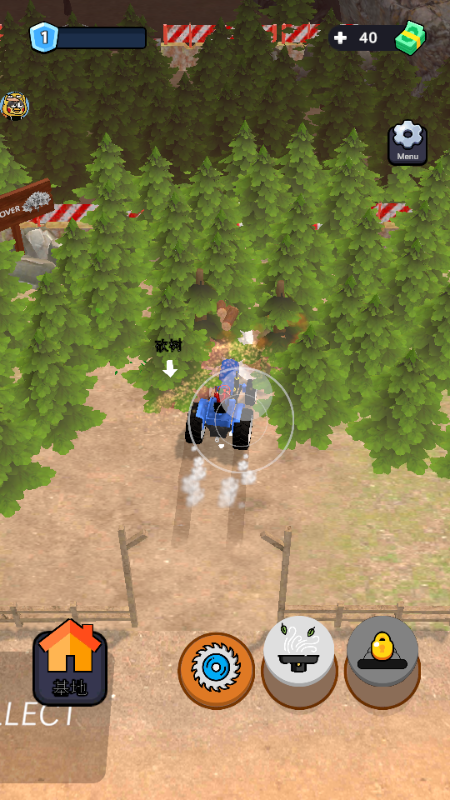 伐木工砍手(Lumber Chopper)