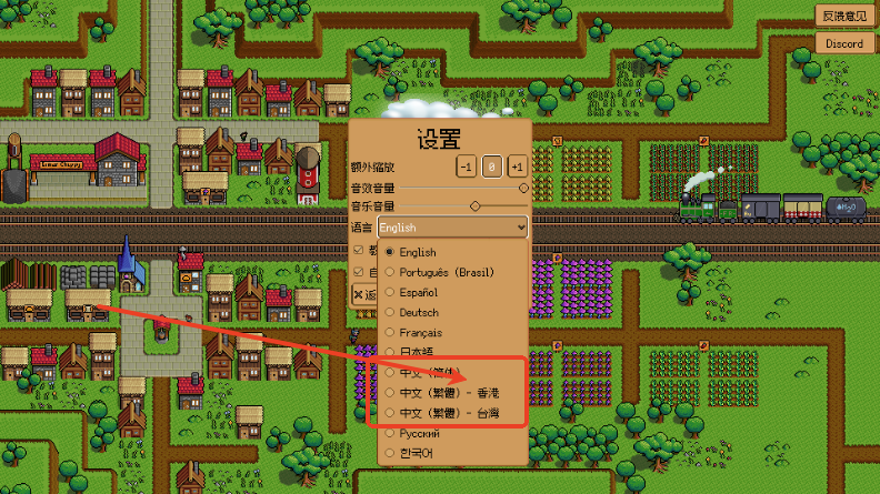 钢铁之村(Iron Village)