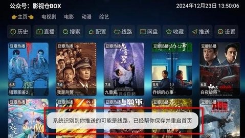元气影视tv版 3.2.0 安卓版 3