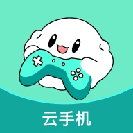 去云吧云手机