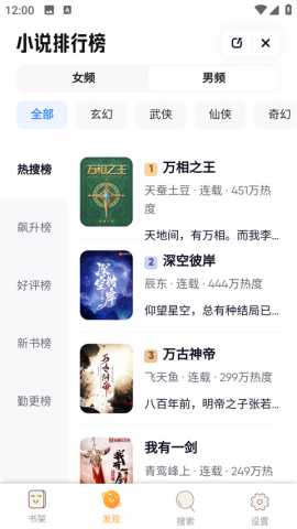 jiumodiary鸠摩搜书 1.0.26 安卓版 1