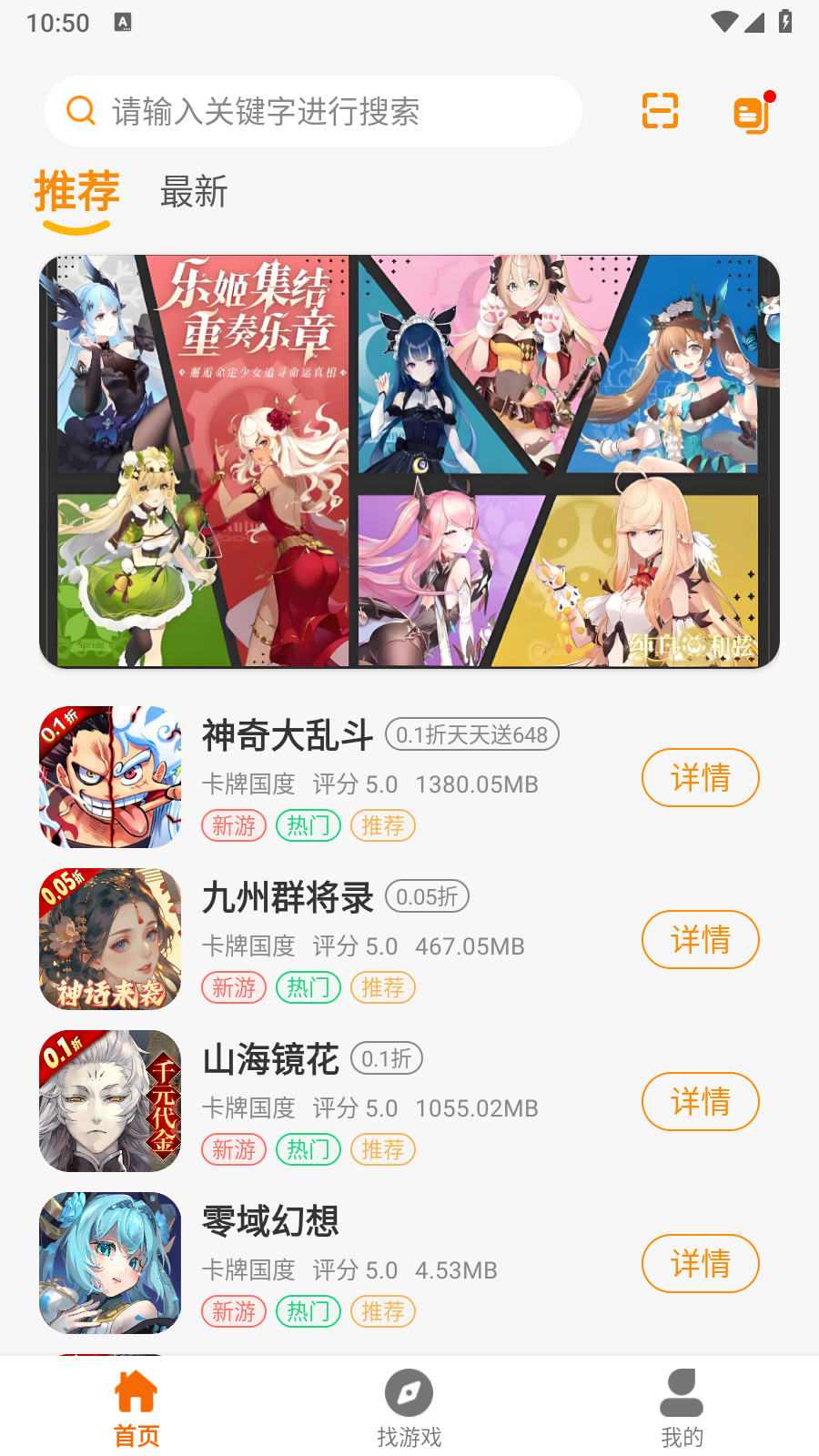 昊铠互娱 v2.1-build20250514 安卓版 2