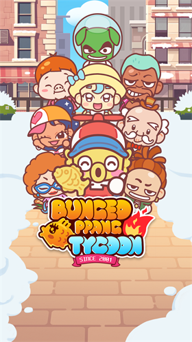 暖暖鲷鱼烧 1.0.8 安卓版 1