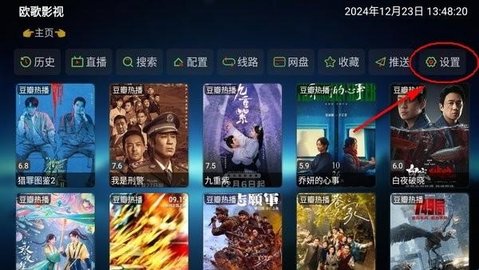元气影视tv版 3.2.0 安卓版 0