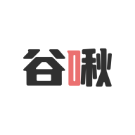 谷啾