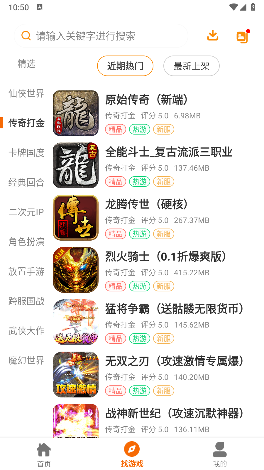 昊铠互娱 v2.1-build20250514 安卓版 1