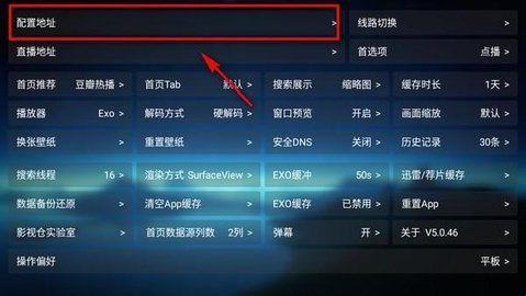 元气影视tv版 3.2.0 安卓版 2