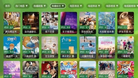 艾丝沐TV 2.2.04 官方版 1