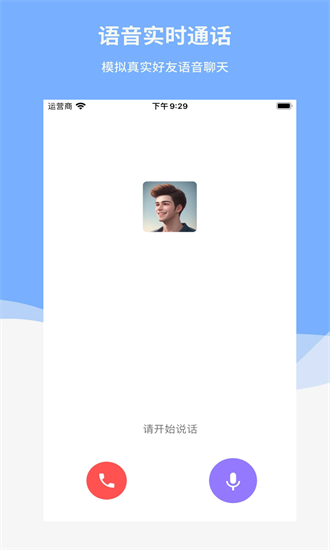 reply学英语 2.7.0 安卓版 2