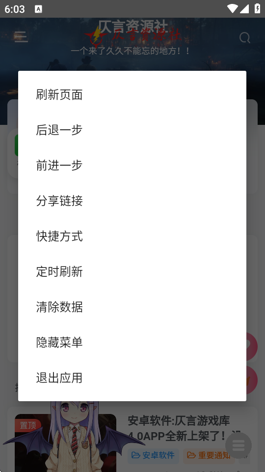 仄言游戏库4.0 最新版 最新版 2