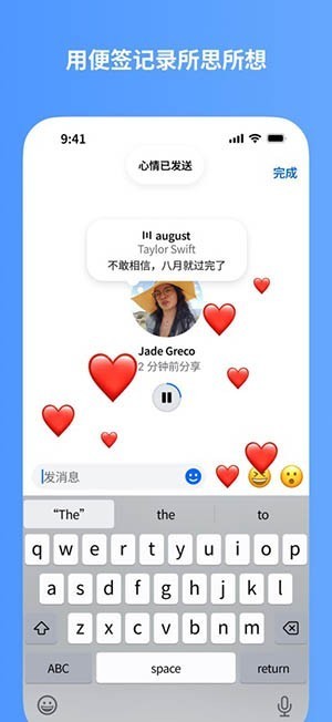 LinkMessenger社交聊天 v7.1.55 安卓版 1