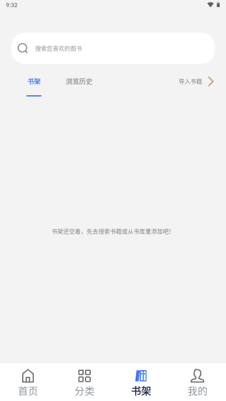 云风阅读 v1.7.0 安卓版 1