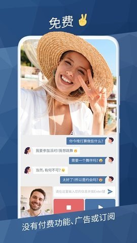 minichat 104058 安卓版 1