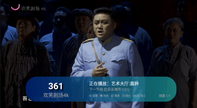 cloudtv BAT-CTV-20230312 安卓版 1