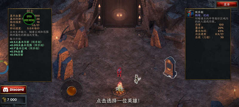苦痛殿堂官方中文版 1.0.519 汉化版 2
