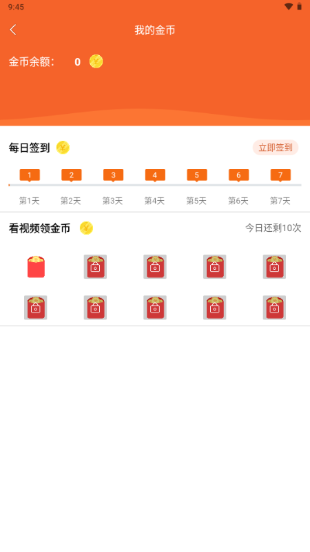 量子Ai v1.11.7 安卓版 4