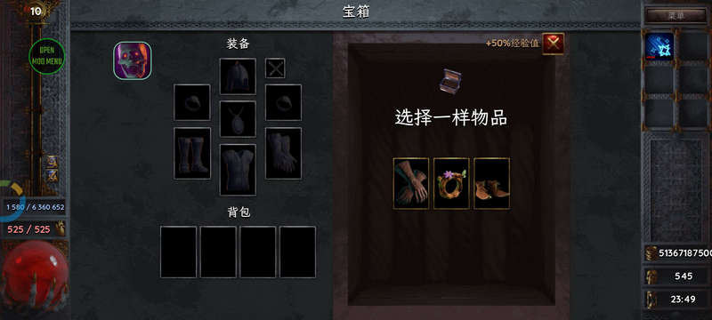 苦痛殿堂官方中文版 1.0.519 汉化版 1
