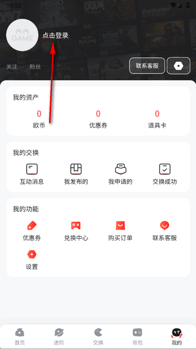 oogame游戏盒子 1.6.0 安卓版 0