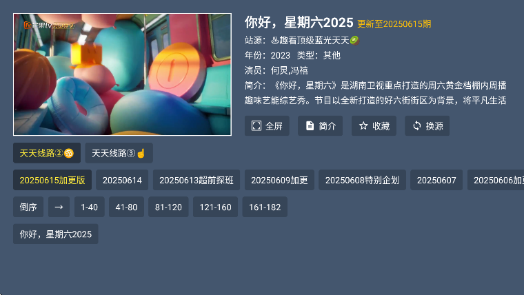 东岳4k影视 v1.0.0 安卓版 2