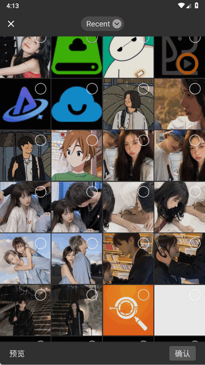 一喵生图官 1.0.8 安卓版 3
