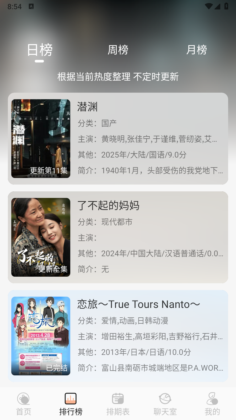无爱影视 v1.0.1 官方版 5