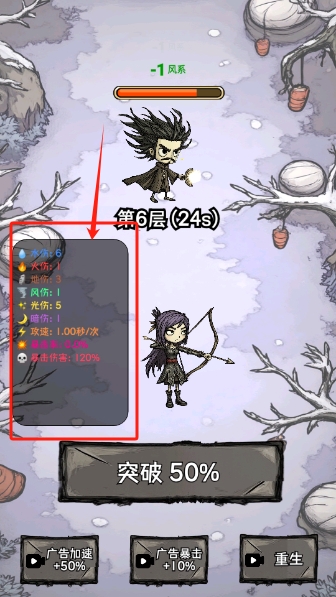 无尽箭域 1.0.0.1 安卓版 1