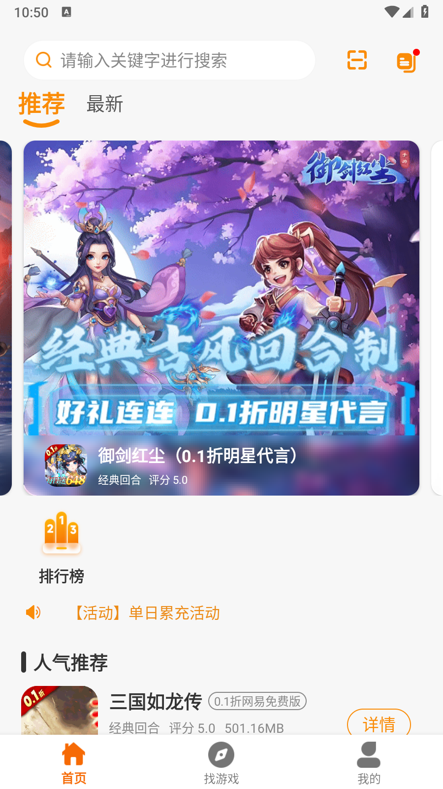 昊铠互娱 v2.1-build20250514 安卓版 5