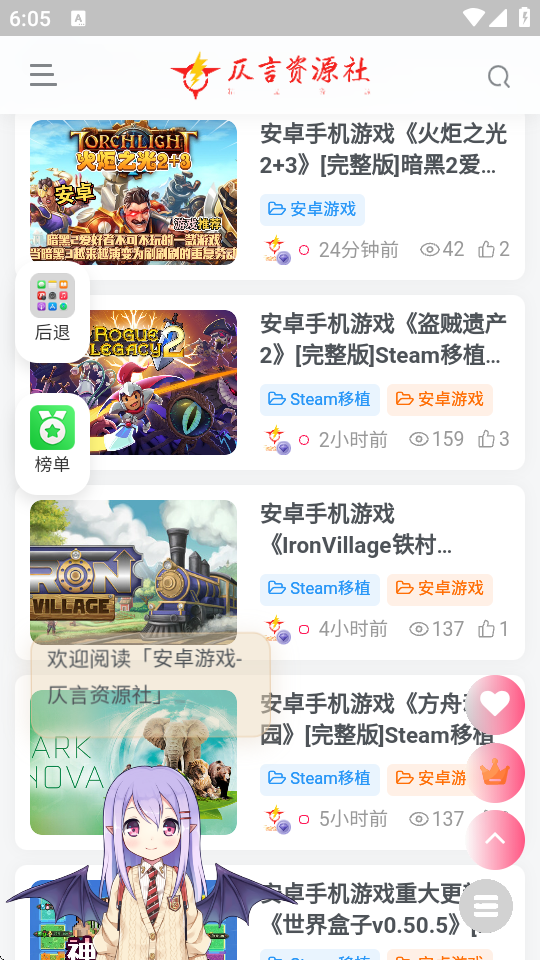仄言游戏库4.0 最新版 最新版 0