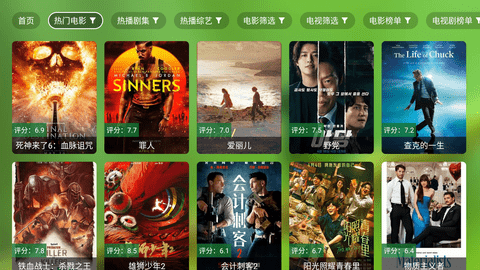 小小徐风吹拂 2.5.2 最新版 2