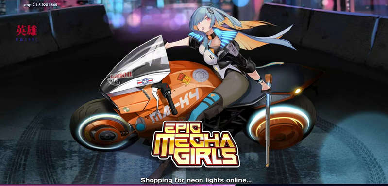 史诗机甲少女国际版 v2.1.5 安卓版 4