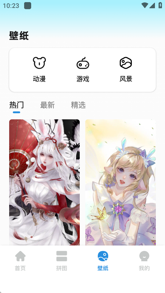彩虹朵朵 v1.1 最新版本 1