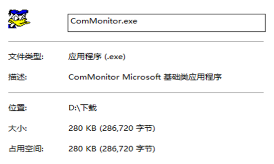 大傻串口调试助手 4.5 最新版 1